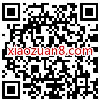 中国银行山东分行粉丝福利派送,免费领0.88元微信红包 微信红包 活动线报 第2张 中国银行山东分行粉丝福利派送,免费领0.88元微信红包 微信红包 活动线报 第2张