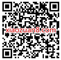 华夏基金新一期抽奖送红包,亲测0.58元微信红包 微信红包 活动线报 第2张 华夏基金新一期抽奖送红包,亲测0.58元微信红包 微信红包 活动线报 第2张