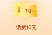 详细阅读:建设银行网点C位出道赛投票抽奖送10-50元话费奖励 建设银行网点C位出道赛投票抽奖送10-50元话费奖励
