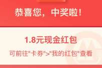 详细阅读:招商银行查公积金享双重好礼,抽奖送随机现金红包 招商银行查公积金享双重好礼,抽奖送随机现金红包