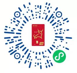 浦发银行开3类电子账户,4个活动亲测撸33.8元现金 浦发微信立减金 微信立减金 微信红包 活动线报 第2张 浦发银行开3类电子账户,4个活动亲测撸33.8元现金 浦发微信立减金 微信立减金 微信红包 活动线报 第2张