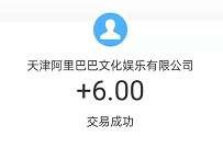 夸克开学季解锁宝藏装备,完成任务送6元支付宝红包 夸克开学季 支付宝红包 活动线报 第1张 夸克开学季解锁宝藏装备,完成任务送6元支付宝红包 夸克开学季 支付宝红包 活动线报 第1张