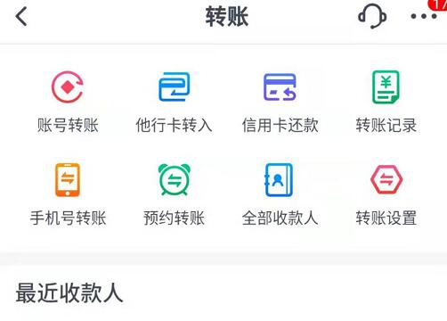 交通银行开通2类卡3个活动,领13元立减金+每周10元话费 还款金 免费话费 微信立减金 微信红包 活动线报 第8张 交通银行开通2类卡3个活动,领13元立减金+每周10元话费 还款金 免费话费 微信立减金 微信红包 活动线报 第8张
