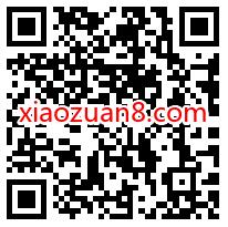 支付宝网商银行,免费领2元还款抵扣金奖励 还款金 支付宝红包 活动线报 第2张 支付宝网商银行,免费领2元还款抵扣金奖励 还款金 支付宝红包 活动线报 第2张