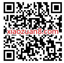 支付宝网商银行,免费领2元还款抵扣金奖励 还款金 支付宝红包 活动线报 第3张 支付宝网商银行,免费领2元还款抵扣金奖励 还款金 支付宝红包 活动线报 第3张