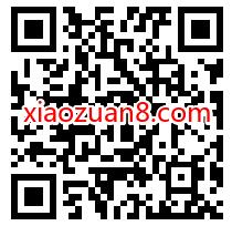 微医GUM康齿家口腔护理套装免费大放送,包邮到家 免费实物 活动线报 第2张 微医GUM康齿家口腔护理套装免费大放送,包邮到家 免费实物 活动线报 第2张
