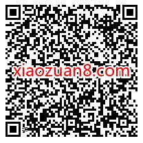 中国电信邀您领月度福利，抽奖送1 20元话费券 电信话费券 免费话费 活动线报  第2张
