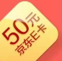 详细阅读:建行e浩特做任务赚金豆兑好礼,兑立减金/京东e卡 建行e浩特做任务赚金豆兑好礼,兑立减金/京东e卡