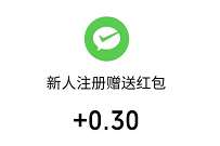 云屏享购小程序新人送红包,亲测0.3元微信红包 微信红包 活动线报 第1张 云屏享购小程序新人送红包,亲测0.3元微信红包 微信红包 活动线报 第1张