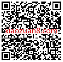高德打车免费领取100元打车券包，7天有效 高德打车券 出行优惠券 优惠福利  第2张