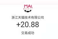 淘宝天天得现金,好友扫码每天送无门槛支付宝红包 淘宝天天得现金 天猫淘宝 支付宝红包 活动线报 第1张 淘宝天天得现金,好友扫码每天送无门槛支付宝红包 淘宝天天得现金 天猫淘宝 支付宝红包 活动线报 第1张