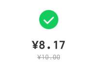 云闪付扫微信收款码10元,2次随机立减奖励 云闪付扫收款码 微信红包 活动线报 第1张 云闪付扫微信收款码10元,2次随机立减奖励 云闪付扫收款码 微信红包 活动线报 第1张