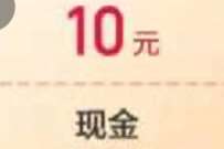 百度有钱花开通额度,完成任务送50元现金红包 百度有钱花红包 现金红包 活动线报 第1张 百度有钱花开通额度,完成任务送50元现金红包 百度有钱花红包 现金红包 活动线报 第1张
