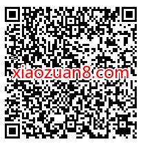 招商银行朝朝宝亲密度测试抽奖送5元商城券奖励 免费实物 招商银行 活动线报 第2张 招商银行朝朝宝亲密度测试抽奖送5元商城券奖励 免费实物 招商银行 活动线报 第2张