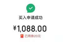 京东金融APP学习理财知识，送20元基金现金红包