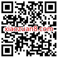 支付宝商家积分权益,0撸6包抽纸包邮 免费实物 支付宝红包 活动线报 第2张 支付宝商家积分权益,0撸6包抽纸包邮 免费实物 支付宝红包 活动线报 第2张