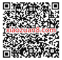 免费领取7天天眼查会员,个人与企业信息查询工具 免费天眼查会员 免费会员VIP 优惠福利 第2张 免费领取7天天眼查会员,个人与企业信息查询工具 免费天眼查会员 免费会员VIP 优惠福利 第2张