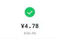 云闪付APP福利汇集，移动充值话费立减6.2元优惠 云闪付优惠券 免费话费 活动线报  第1张