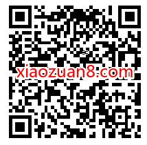 云闪付APP福利汇集，移动充值话费立减6.2元优惠 云闪付优惠券 免费话费 活动线报  第2张