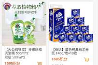 悦秀会新手做任务领积分,兑换牙膏牙刷纸巾等各种实物 悦秀会积分兑实物 免费实物 活动线报 第1张 悦秀会新手做任务领积分,兑换牙膏牙刷纸巾等各种实物 悦秀会积分兑实物 免费实物 活动线报 第1张