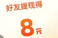 支付宝未添加银行卡用户,支付宝绑卡领8元现金红包 支付宝红包 活动线报 第1张 支付宝未添加银行卡用户,支付宝绑卡领8元现金红包 支付宝红包 活动线报 第1张