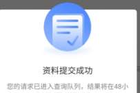 详细阅读:工信部官方出品,查询名下所有电话卡地址 工信部官方出品,查询名下所有电话卡地址