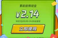 腾讯地图大富翁做任务掷骰子抽奖送1 10元微信红包 微信红包 活动线报 第1张 腾讯地图大富翁做任务掷骰子抽奖送1 10元微信红包 微信红包 活动线报 第1张