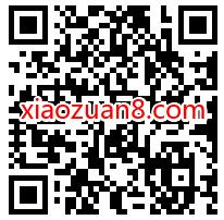 QQ音乐遍地笙歌乐团圆,0.88元开通1个月豪华绿钻 免费会员VIP QQ音乐豪华绿钻 活动线报 第2张 QQ音乐遍地笙歌乐团圆,0.88元开通1个月豪华绿钻 免费会员VIP QQ音乐豪华绿钻 活动线报 第2张