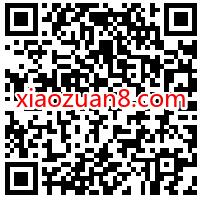 四川中粮可口可乐新人福利,免费送0.33元微信红包 微信红包 活动线报 第2张 四川中粮可口可乐新人福利,免费送0.33元微信红包 微信红包 活动线报 第2张