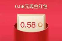 富国基金微管家中秋好礼,抽奖亲测中0.58元微信红包 微信红包 活动线报 第1张 富国基金微管家中秋好礼,抽奖亲测中0.58元微信红包 微信红包 活动线报 第1张