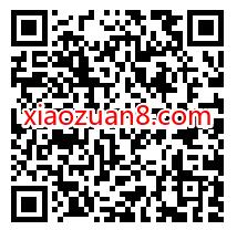 山东建行1分钱百万红包等你领,亲测1.88元微信红包 微信红包 活动线报 第2张 山东建行1分钱百万红包等你领,亲测1.88元微信红包 微信红包 活动线报 第2张