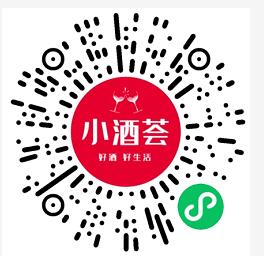 小酒荟小程序做任务领红包，免费领0.3元微信红包 微信红包 活动线报  第2张