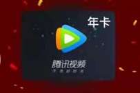 详细阅读:一品黄山邀请好友开盲盒抽奖送2-500元京东e卡/腾讯视频VIP年卡 一品黄山邀请好友开盲盒抽奖送2-500元京东e卡/腾讯视频VIP年卡