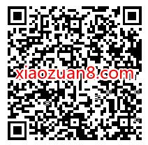 高德打车花好月圆伊礼致爱,免费领10元高德打车券 高德打车券 出行优惠券 活动线报 第2张 高德打车花好月圆伊礼致爱,免费领10元高德打车券 高德打车券 出行优惠券 活动线报 第2张