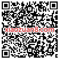 农业银行聚惠温州送8元话费券，充值30元话费抵扣 农业银行 免费话费 活动线报  第2张