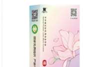 广粤药具公众号,广东地区免费领30只避孕套 免费避孕套 免费实物 活动线报 第1张 广粤药具公众号,广东地区免费领30只避孕套 免费避孕套 免费实物 活动线报 第1张