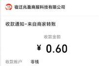 芥么小程序签到提现,抽奖送0.6元微信红包 微信红包 活动线报 第1张 芥么小程序签到提现,抽奖送0.6元微信红包 微信红包 活动线报 第1张