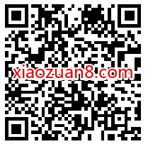 招商基金答题抽奖送0.3元微信红包，限量1万个 微信红包 活动线报  第2张