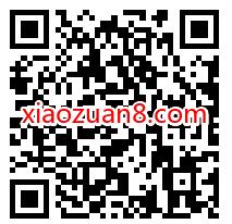 建设银行客户风险问卷评估，做任务领10元话费 免费话费 活动线报  第2张