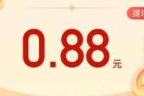 腾讯出行服务现金天天领,签到送1 3元微信红包 微信红包 活动线报 第1张 腾讯出行服务现金天天领,签到送1 3元微信红包 微信红包 活动线报 第1张