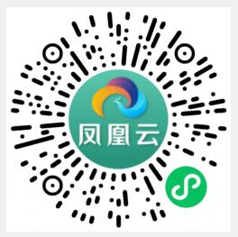 碧桂园凤凰云小程序,邀请集赞送1 50元微信红包 微信红包 活动线报 第2张 碧桂园凤凰云小程序,邀请集赞送1 50元微信红包 微信红包 活动线报 第2张