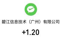 碧桂园凤凰云小程序,邀请集赞送1 50元微信红包 微信红包 活动线报 第1张 碧桂园凤凰云小程序,邀请集赞送1 50元微信红包 微信红包 活动线报 第1张