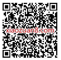 招商银行特邀用户,免费领取15元现金红包 现金红包 招商银行 活动线报 第2张 招商银行特邀用户,免费领取15元现金红包 现金红包 招商银行 活动线报 第2张