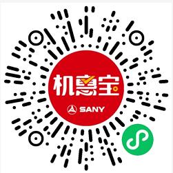 三一机惠宝小程序,邀请好友亲测0.66元微信红包 微信红包 活动线报 第2张 三一机惠宝小程序,邀请好友亲测0.66元微信红包 微信红包 活动线报 第2张