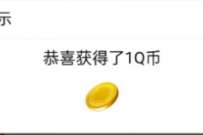 英雄联盟老用户来BIBI社区开黑,送1个Q币奖励 免费Q币 活动线报 第1张 英雄联盟老用户来BIBI社区开黑,送1个Q币奖励 免费Q币 活动线报 第1张
