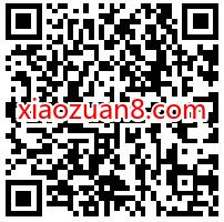 广东农行缴费体验赢好礼,抽奖亲测中0.88元微信红包 微信红包 活动线报 第2张 广东农行缴费体验赢好礼,抽奖亲测中0.88元微信红包 微信红包 活动线报 第2张