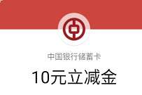 百度福禄生活卡券X云闪付,7.8元购买10元微信立减金 微信立减金 微信红包 活动线报 第1张 百度福禄生活卡券X云闪付,7.8元购买10元微信立减金 微信立减金 微信红包 活动线报 第1张