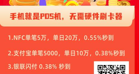 建设银行联合收单商户,2个方法达标领10元京东e卡 建行收单任务 京东e卡 活动线报 第6张 建设银行联合收单商户,2个方法达标领10元京东e卡 建行收单任务 京东e卡 活动线报 第6张