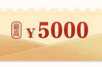 云闪付APP锦鲤三重奏,抽奖送最高5000元支付券 云山付锦鲤 优惠卡券 优惠福利 第1张 云闪付APP锦鲤三重奏,抽奖送最高5000元支付券 云山付锦鲤 优惠卡券 优惠福利 第1张