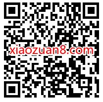 腾讯理财通X博时基金,玩小游戏送0.26元微信红包 腾讯理财通 微信红包 活动线报 第2张 腾讯理财通X博时基金,玩小游戏送0.26元微信红包 腾讯理财通 微信红包 活动线报 第2张